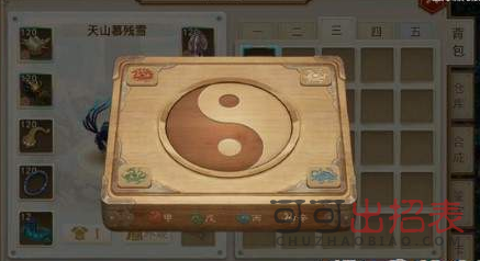 问道手游风月谷密码是什么 风月谷密码介绍