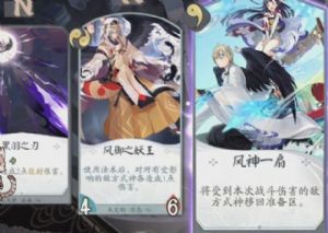 代号SSR桃花妖卡组怎么搭配？阴阳师百闻牌桃花妖卡组搭配攻略