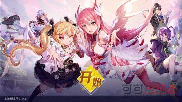 命运歌姬手游起源之树是什么 起源之树介绍详情