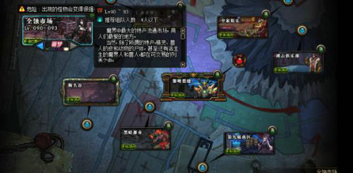 DNF95全蚀市场搬砖技巧 DNF95全蚀市场搬砖攻略