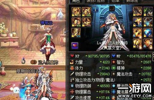 DNF95版本海博伦属性解析 DNF95版本海博怎么样