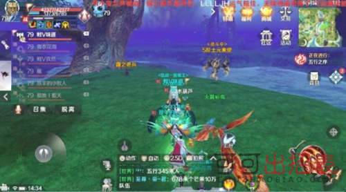 完美世界制衣良材隐藏任务怎么做 制衣良材隐藏任务完成攻略