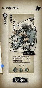 牌师饕餮盛宴怎么打？饕餮盛宴打法攻略图