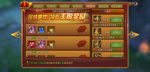 永恒纪元嗨点怎么收集 嗨点收集方法介绍