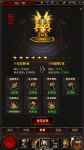 绯色梦境怎么提升勋章？勋章提升技巧攻略图