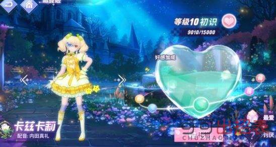 命运歌姬卡兹卡莉送礼送什么 卡兹卡莉好感提高方法介绍