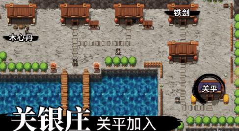 吞食孔明传怎么获取英雄相惜造诣 吞食孔明传英雄相惜获取攻略