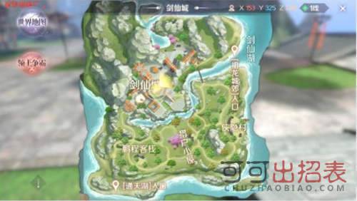 完美世界手游舞之蹈之任务怎么完成 舞之蹈之任务完成攻略