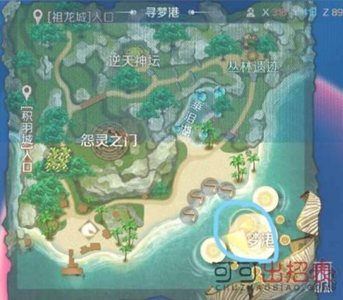 完美世界手游雷霆克星任务怎么接 雷霆克星任务触发条件一览