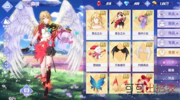 命运歌姬服装怎么获得  时装获取方法一览