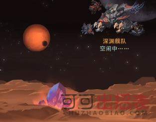 不思议迷宫马斯星怎么探索 马斯星探索攻略介绍
