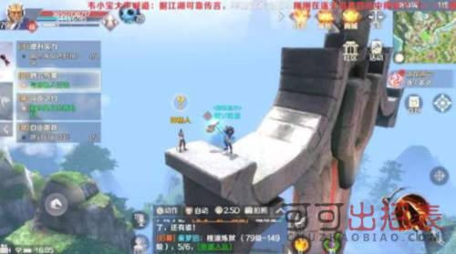 完美世界手游折枝换酒任务怎么过 折枝换酒任务流程攻略详解
