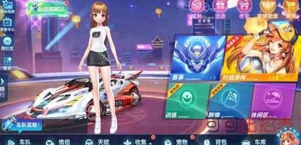 QQ飞车手游车队实验开放时间是什么时候 车队实验开放时间介绍