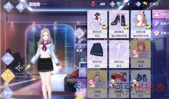 命运歌姬姻缘树有什么用 姻缘树功能及作用详解