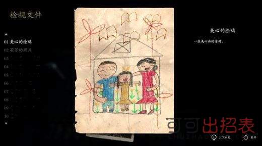 还愿黑屏闪退怎么办 黑屏闪退解决办法介绍