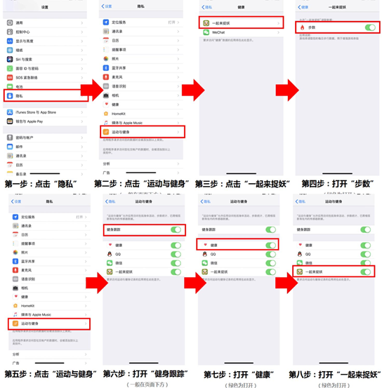 一起来捉妖iOS闪退怎么办？iOS闪退解决方法