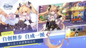 命运歌姬黑屏闪退怎么办？黑屏闪退解决方法