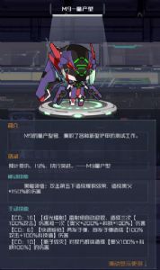 魂器学院7 6副本怎么打？7 6副本通关攻略