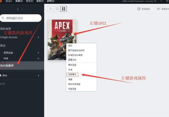 Apex英雄改代码领取Twith礼包方法 Apex英雄Twith礼包最简单便捷领取方法