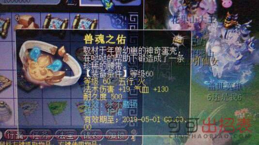 梦幻西游赤铜玄金怎么得 赤铜玄金获取方式一览