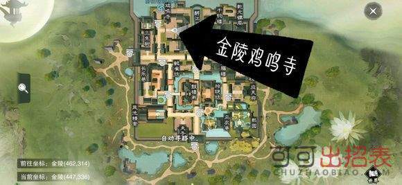 楚留香2月21日打坐地点位置在哪 2月21日坐观万象位置一览
