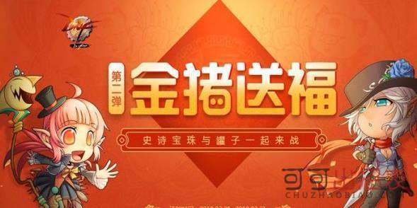 dnf声辞旧岁爆竹礼盒怎么获得 声辞旧岁爆竹礼盒获取方法一览