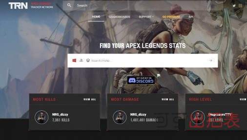 Apex英雄战绩怎么查询 战绩快速查询教程详解