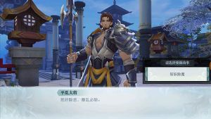 斗将斩妖除魔怎么玩？斩妖除魔玩法攻略图
