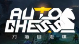 刀塔自走棋野怪装备掉落分析 刀塔自走棋野怪等级装备掉落几率分析