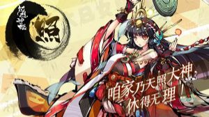幻想神姬攻略大全 幻想神姬攻略汇总