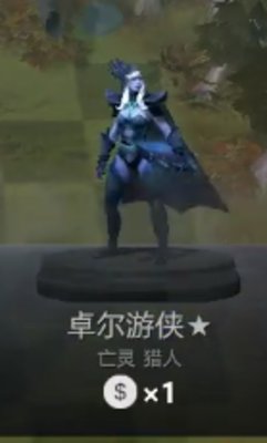 刀塔自走棋路人局保前四阵容推荐