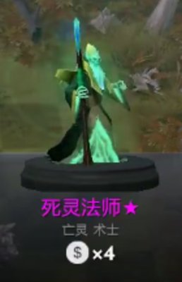 刀塔自走棋路人局保前四阵容推荐
