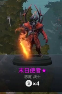 刀塔自走棋路人局保前四阵容推荐