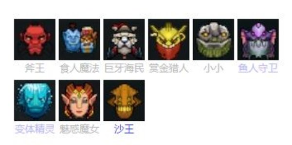 刀塔自走棋4人类3战3法阵容攻略