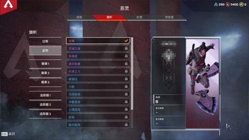 Apex英雄PS4版怎么切换服务器？服务器切换方法