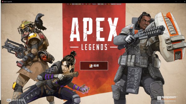 Apex英雄提示错误代码30005怎么办？错误代码30005解决方法