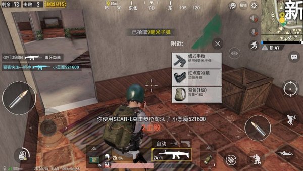 绝地求生刺激战场新山城怎么刚枪