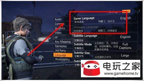 全境封锁2中文设置方法心得分享