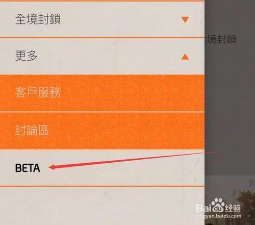 全境封锁2 怎么邀请