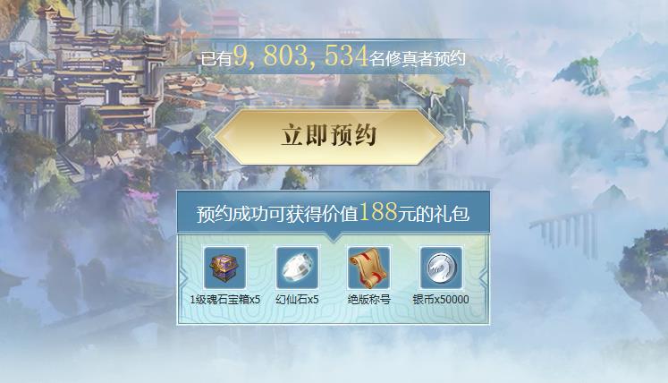 完美世界手游礼包大全 免费礼包获得方法介绍[视频][多图]图片1