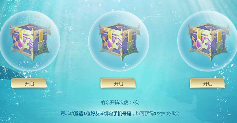 完美世界手游礼包大全 免费礼包获得方法介绍[视频][多图]图片4