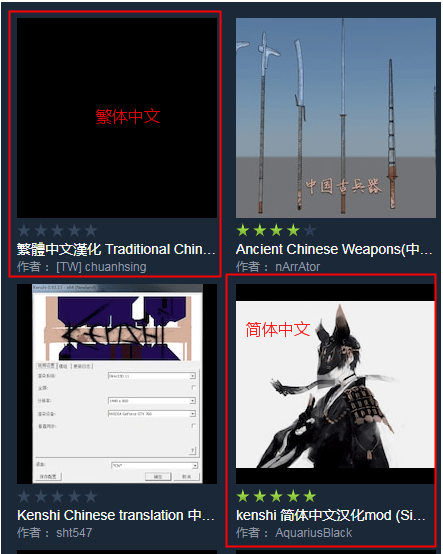 剑士kenshi怎么设置中文_剑士kenshi中文设置方法 剑士kenshi怎么设置中文_剑士kenshi中文设置方法