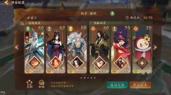 神都夜行录如梦似幻怎么打 如梦似幻通关攻略