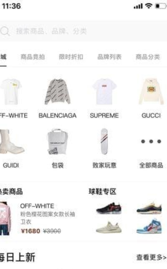 2ccm如何加购物车？2ccm加购物车方法攻略介绍！