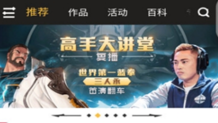 DNF助手如何关注史派克？ DNF助手关注史派克攻略介绍！