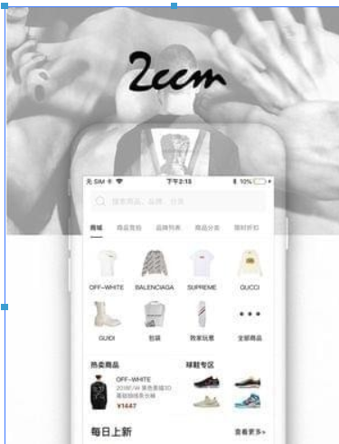 2ccm厘米哥是正品吗？2ccm厘米哥详情介绍！