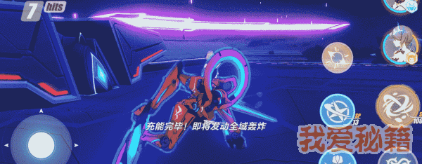 崩坏3万能女仆的一人战争活动攻略