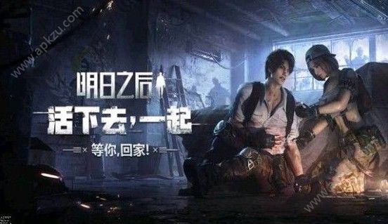 明日之后2月28日更新预告 海岛地图正式上线[多图]图片1