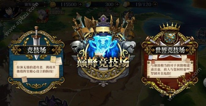 梦幻模拟战2月28日更新预告 新英雄西格玛拉姆达上线[多图]图片3