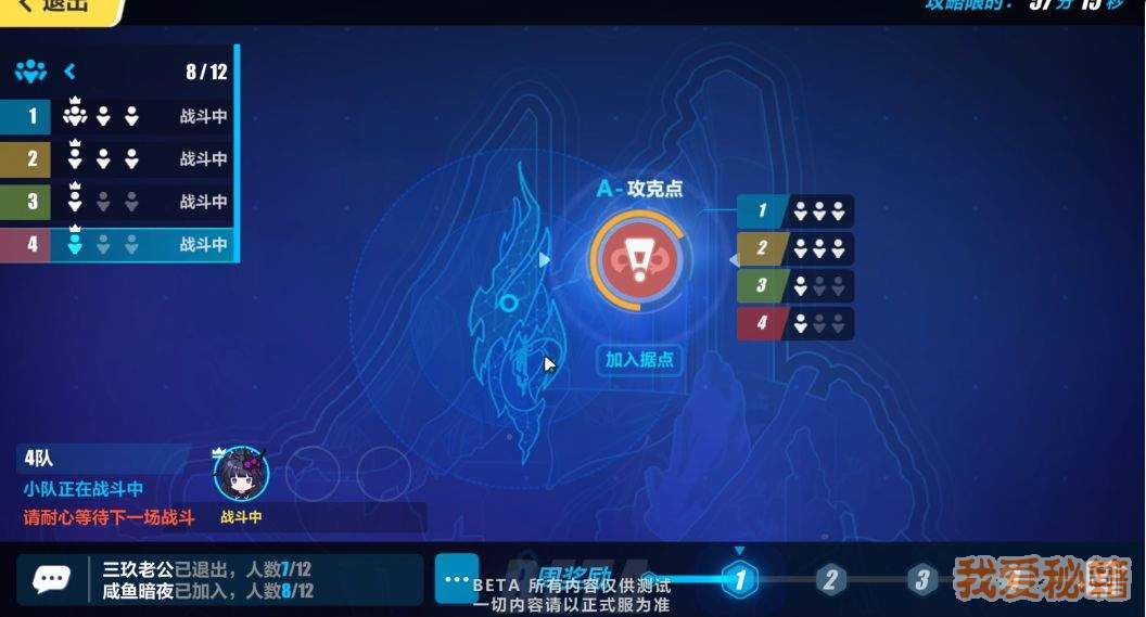 崩坏3量子深海团本玩法介绍